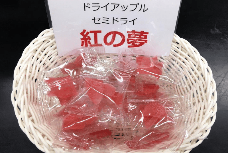 画像：ドライアップル セミドライ 紅の夢