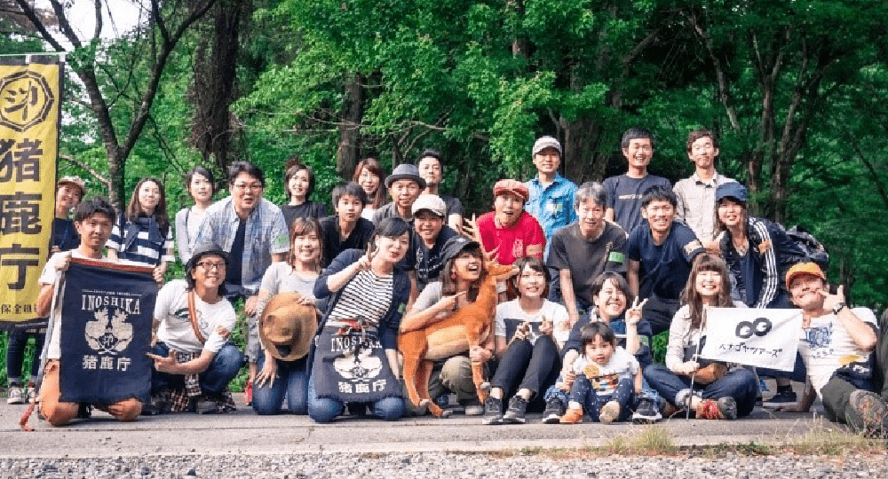 猪鹿庁 集合写真