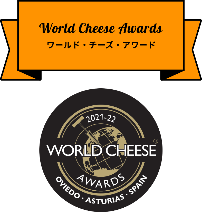 ワールド・チーズ・アワード