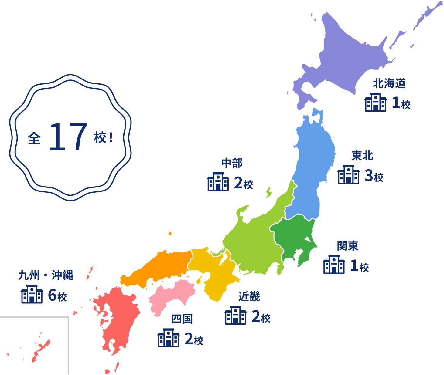 漁師学校分布図