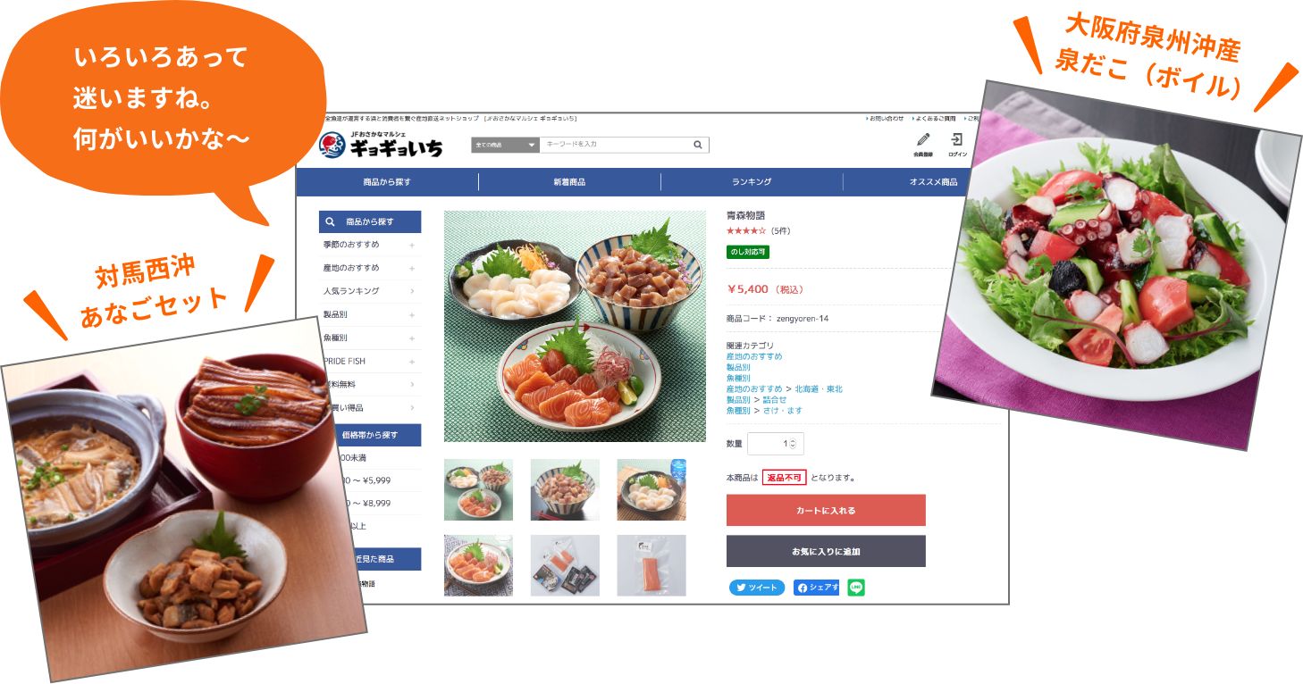 いろいろあって迷いますね。何がいいかな～