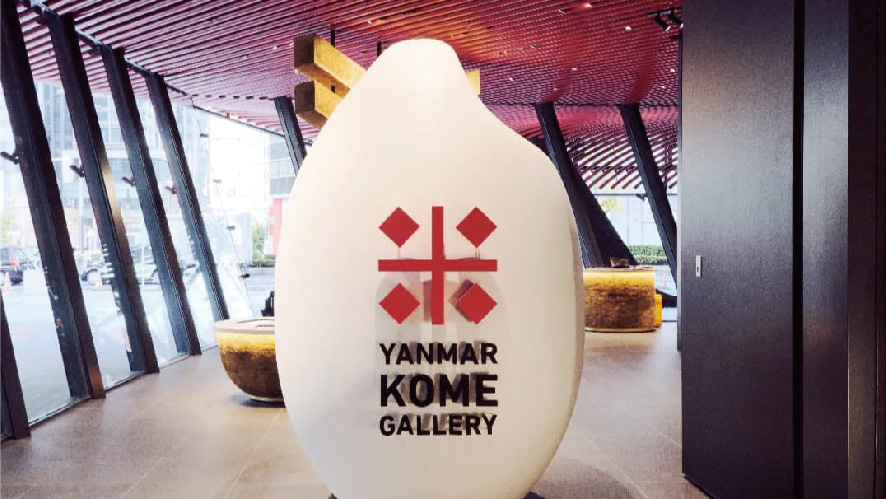 ヤンマー米ギャラリー