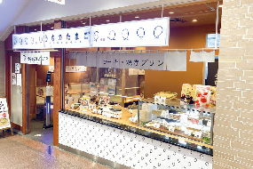 うちのたまご直売所 博多駅マイング店