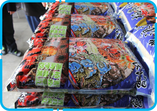 米のパッケージ