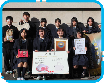 群馬県立利根実業高等学校