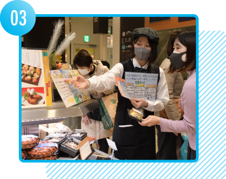 学んだすべてをここに!農高生の活躍の場