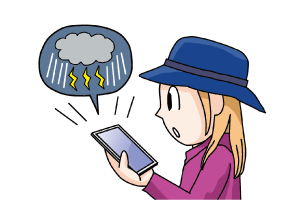 天候に注意