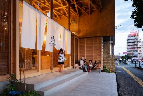 神水（くわみず）公衆浴場