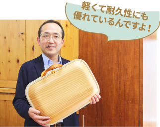 軽くて耐久性にも優れているんですよ！