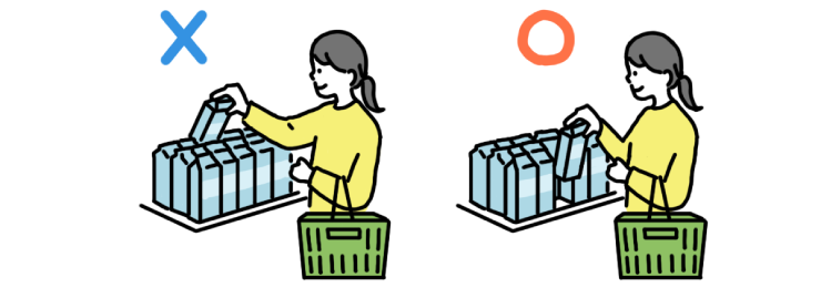 運動2 イメージ