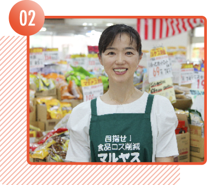 「もったいない」を大変革!