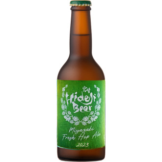 宮崎ひでじビール