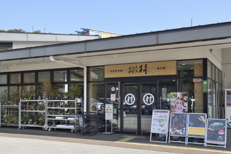 道の駅 お茶の京都　みなみやましろ村