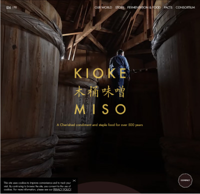 木桶仕込み味噌のWebサイト