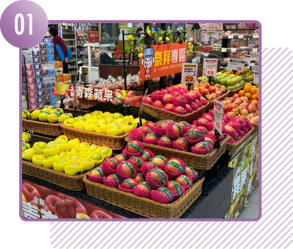 日本食材輸出レポート