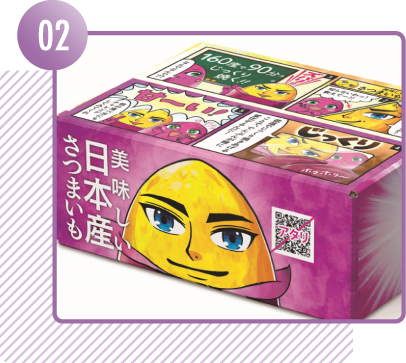 輸出促進を図る認定品目団体の取組