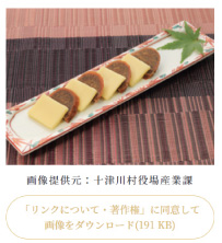 サイトイメージ