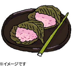 花びらもち イメージ