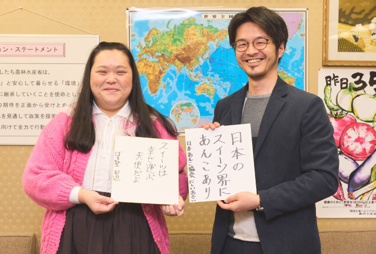 田辺さん　にしいさん