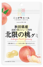 【秋田県産】北限の桃 グミ