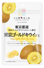 【東京都産】東京ゴールドキウイ グミ