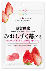 【滋賀県産】みおしずく苺 グミ