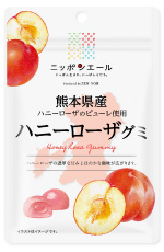 【熊本県産】ハニーローザ グミ