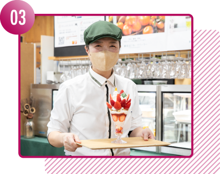 パフェで見る日本のフルーツ