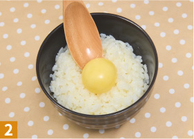 黄身を中央のくぼみに乗せる