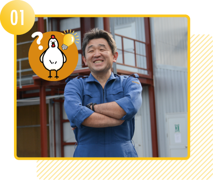 疑問解消! たまごのヒミツQ&A