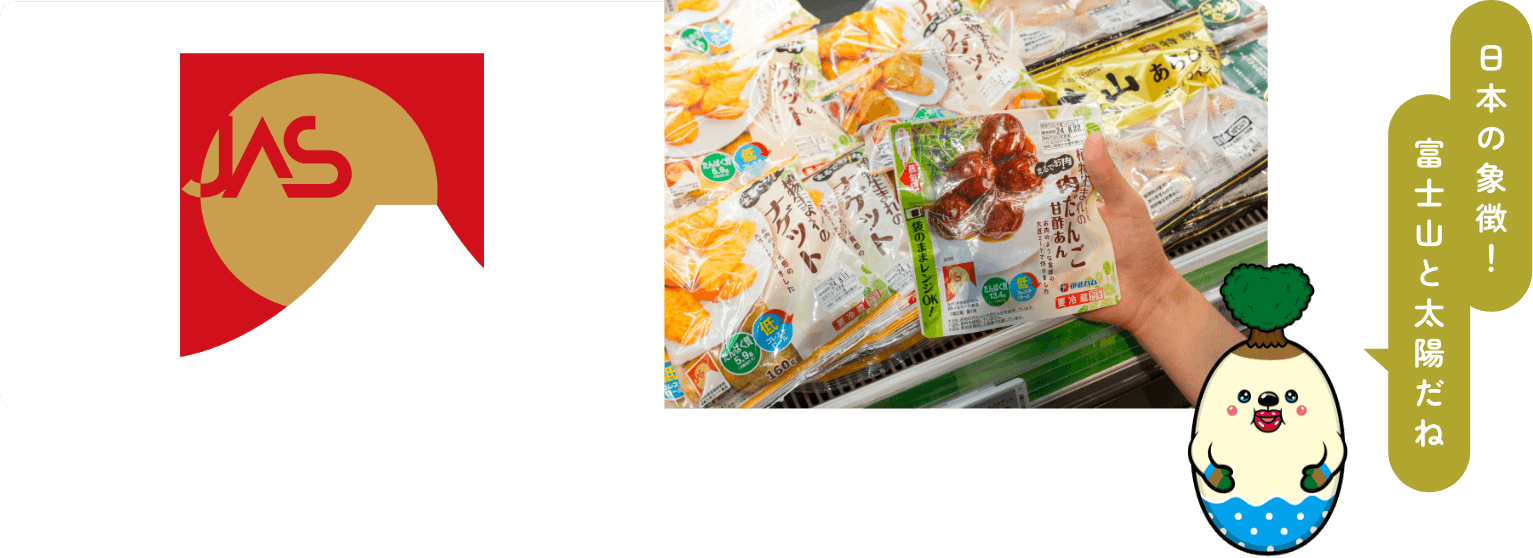 日本の象徴！富士山と太陽だね