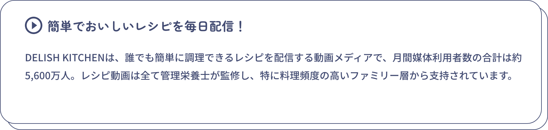 レシピを考案してくれたのはこの方！|フードスタイリスト 斎藤香織さん|「今回は簡単＆時短を意識したレシピをご提案しました。ぜひ旬の魚を味わってください」。DELISH KITCHEN の新規公開レシピ全てに目を通し、品質のチェックを行っています。これまでに2,000本のレシピを開発、DELISH KITCHEN 副編集長としてXでも食の情報を発信中。