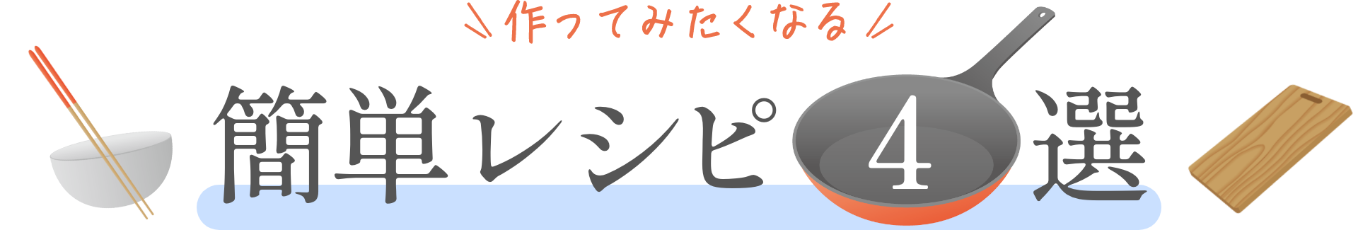 海風を感じながら新鮮な魚を食べる|食事もレジャーも海をまるごと大満喫！