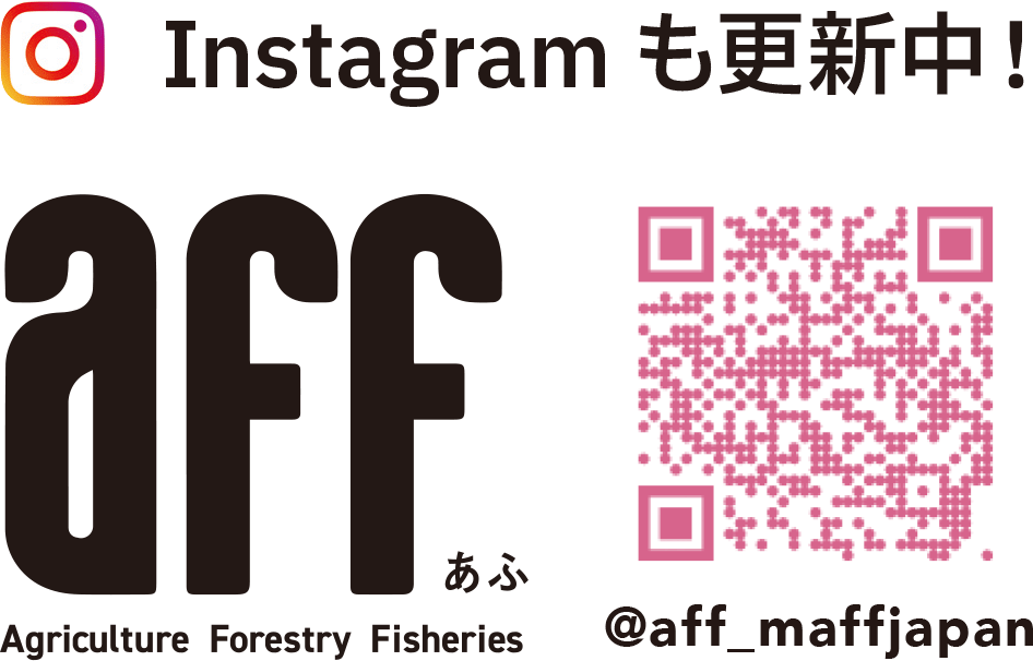 aff（あふ）公式Instagram更新中 @aff_maffjapan