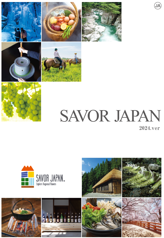 savor_japan.png
