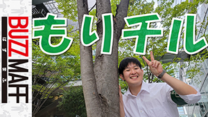 もりチル ～mori chill～　サムネイル