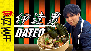 DATEO（伊達男）　サムネイル
