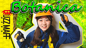 Botanica　サムネイル