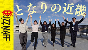 となりの近畿　サムネイル