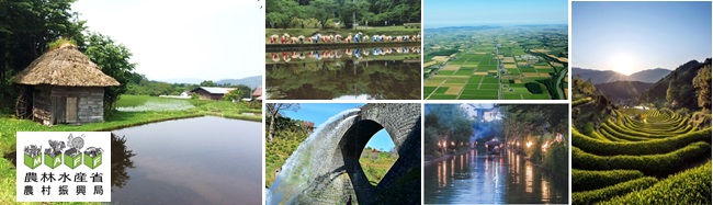 カバー画像facebook農村振興局