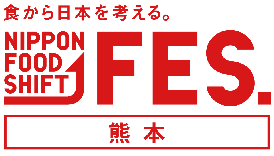 FES.熊本ロゴ