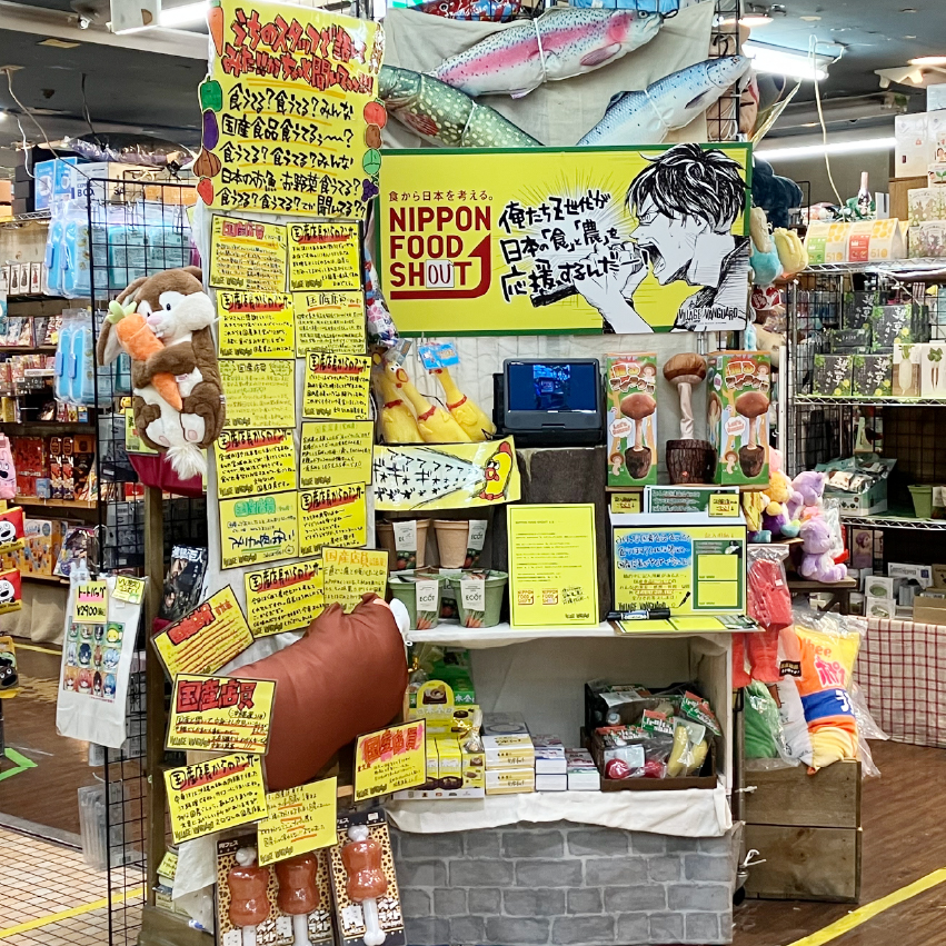売り場写真2