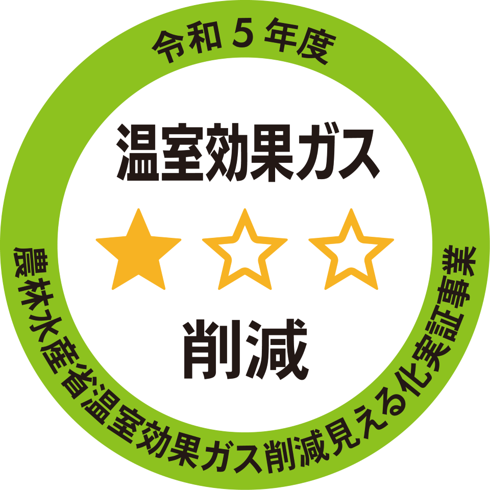 見える化ラベル