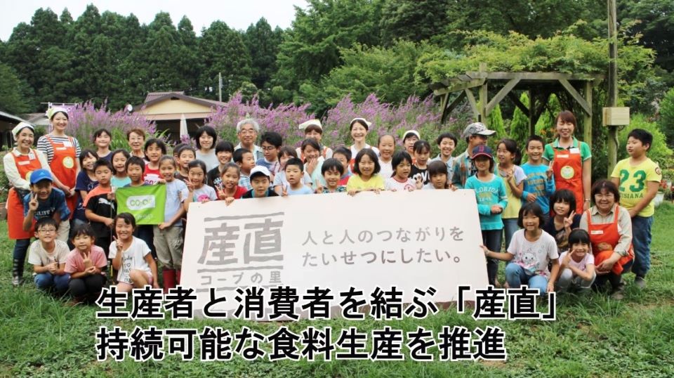 農林水産大臣賞作品