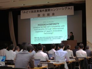 西大臣官房審議官（技術・環境）による基調講演