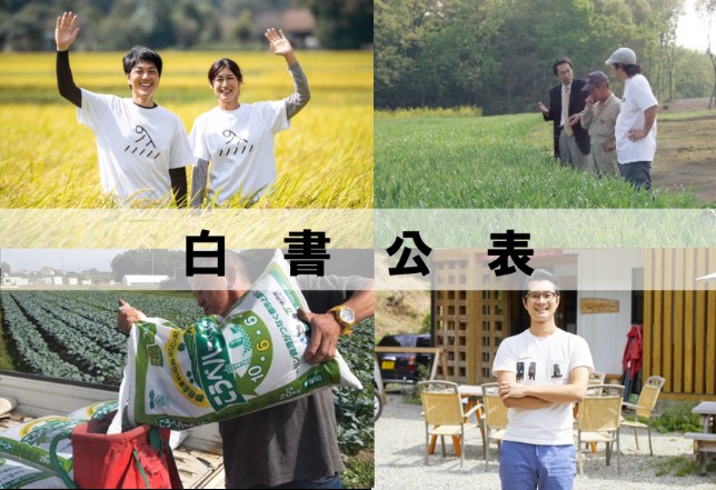 プレリリース画像