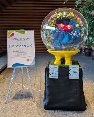 官邸のトゥンクトゥンク