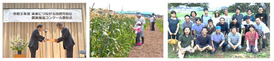 コンクール受賞者の写真