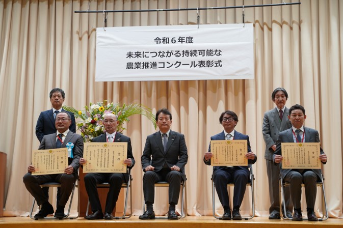 令和6年度受賞者