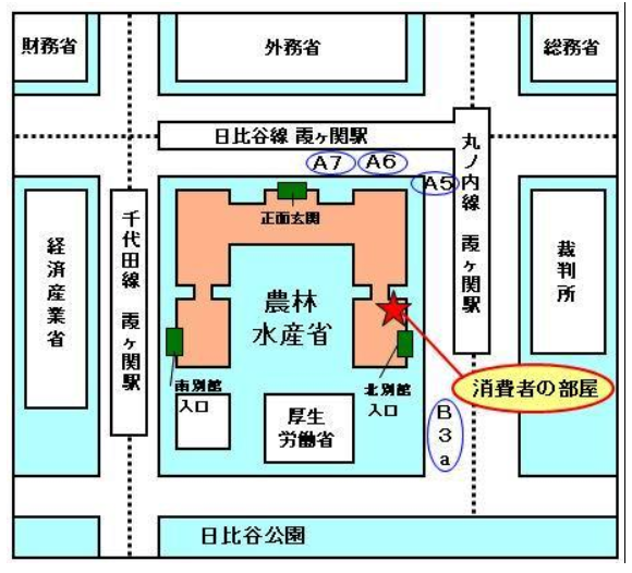 消費者の部屋位置図